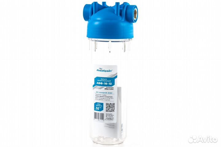 Магистральный фильтр 10SL1/2 (прозрачный) аквабрай