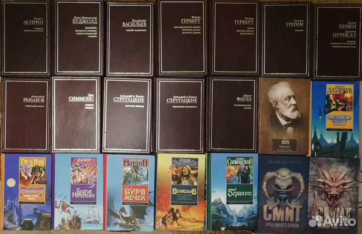 Шедевры фантастики, Гиганты, збф, зсф, бмф