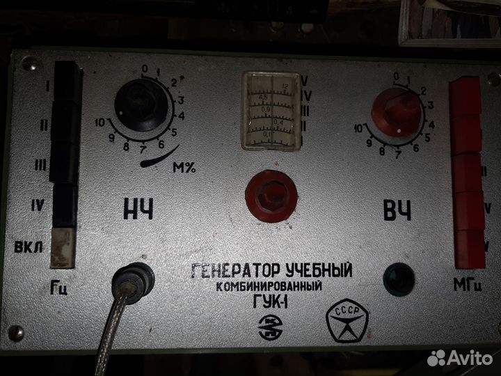 Приборы СССР