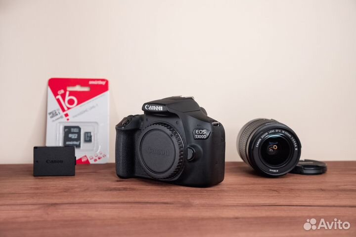 Фотоаппарат Canon EOS 1300D + комплект