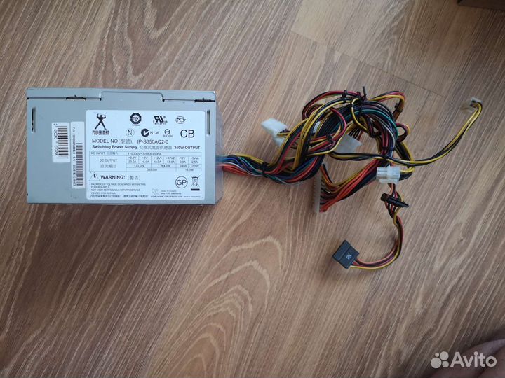 Блок питания Powerman 350 W