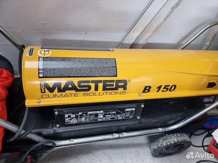 Тепловая пушка Master B 150 CED