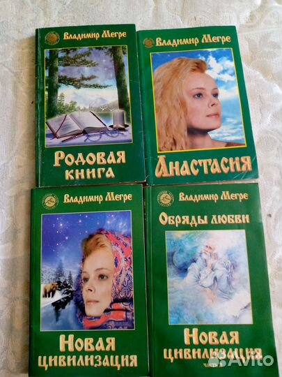 Владимир Мегре цена за все