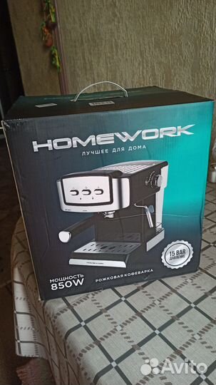 Кофеварка рожковая