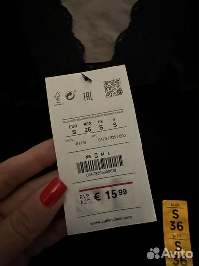 Боди pull and bear