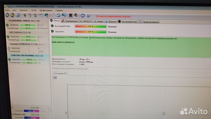 Жесткий диск 500 гб и 320гб для ноутбука