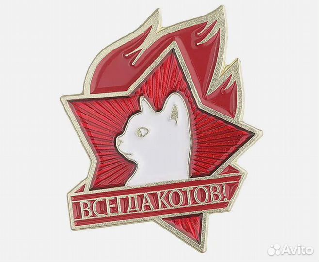 Значок всегда котов