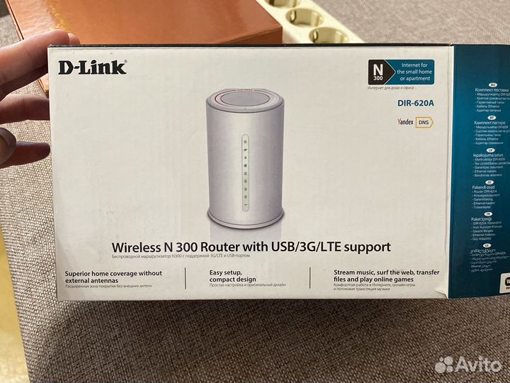 Wifi роутер маршрутизатор D-Link DIR-620A