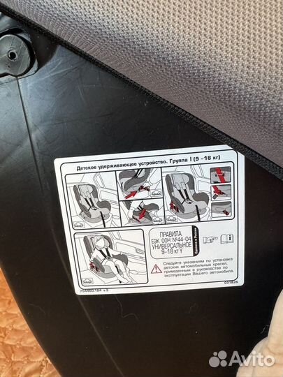 Детское автокресло 0-25