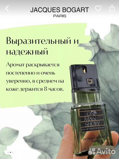 Мужская туалетная вода новая