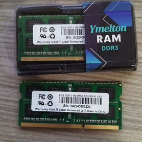 Оперативная память ddr3 16 gb для ноутбука