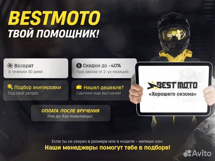 Очки снегоходные FXR pilot LE 22 Gold