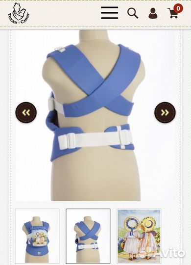 Эргорюкзак тедди слинг