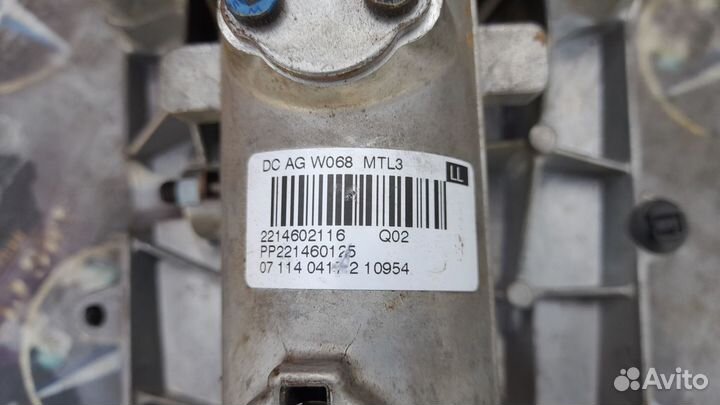 Мерседес С-Класс Рулевая колонка