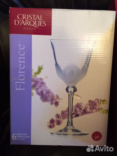 Хрустальные Бокалы (Франция)