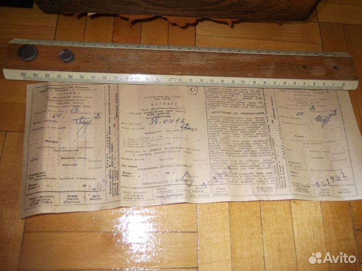 Часы настенные СССР