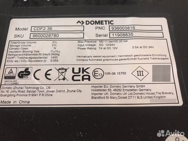 Dometic CDF2 36 компрессорный холодильник объявление продам
