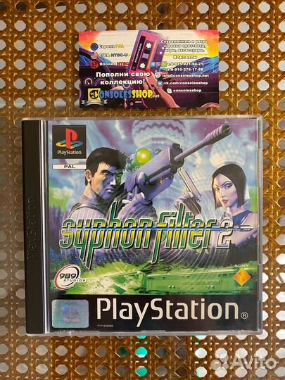 Syphon Filter 2 для Sоny PlayStаtiоn (рs1)