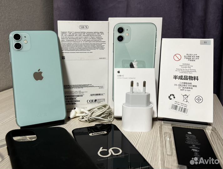 iPhone 11, 128 ГБ