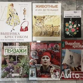 Книги и журналы