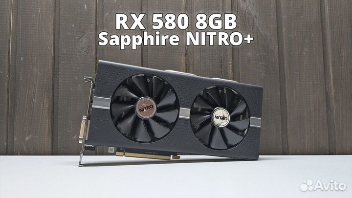 RX 580 8GB Sapphire Nitro+ / Видеокарта