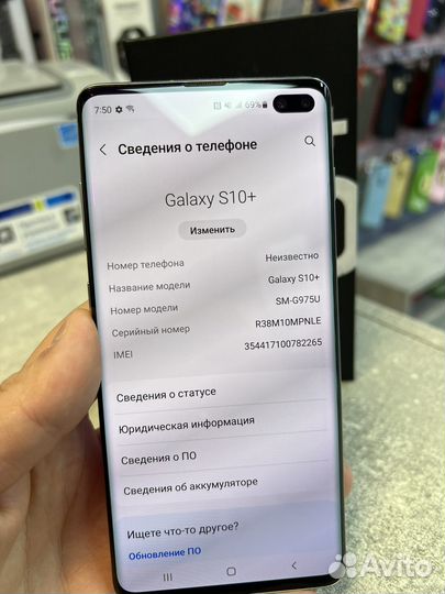 Samsung galaxy s10 plus snapdragon