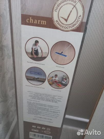 Ламинат новый остатки