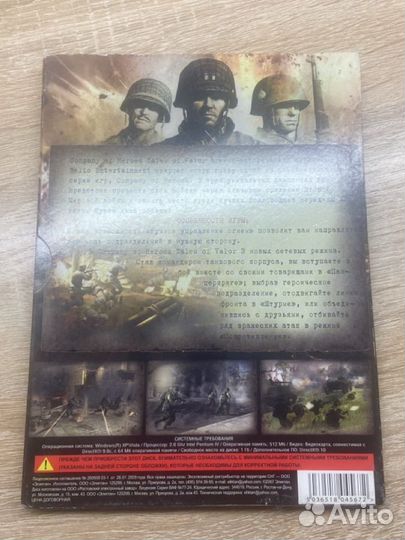 Company of Heroes Tales of Valor