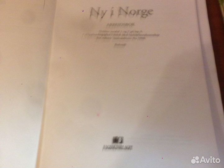 Книги обучающие норвежскому языку