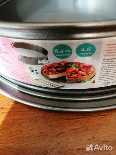 Форма для выпечки