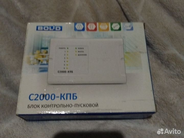 С2000-сп4/220 Болид