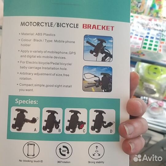 Держатель для телефона на руль мотоцикла