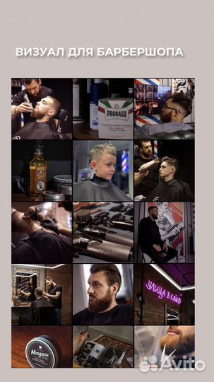 Смм специалист