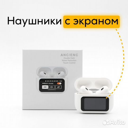 Наушники A9 PRO с экраном