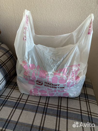 Вещи пакетом