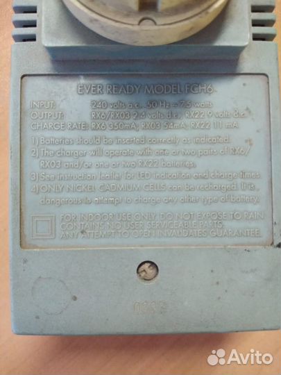 Зарядное устройство