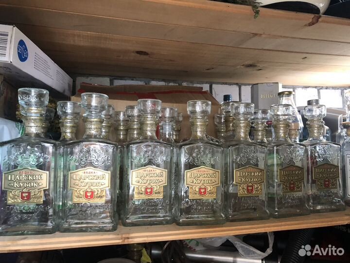 Бутыль под самогон 0,5