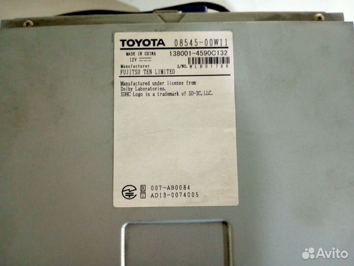 Магнитола
