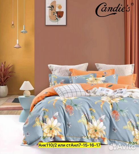 Постельное белье candies