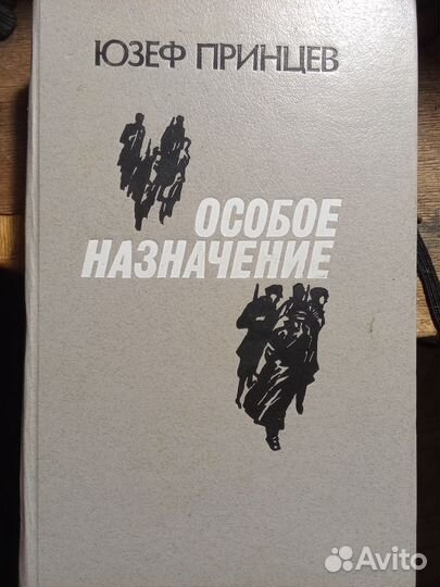 Книги в жанре детектив