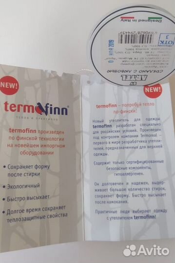 Комбинезон демисезонный 74