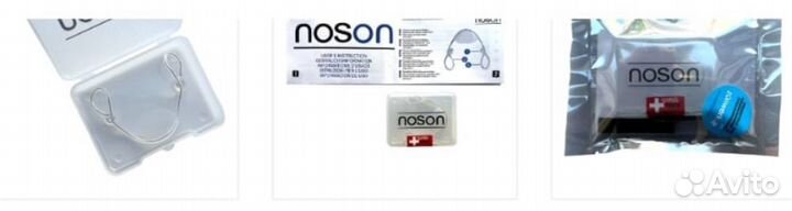 Noson назальный дилататор