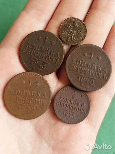 Набор царских монет