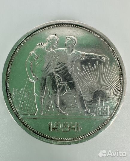 Выкуп вещей СССР Оценка