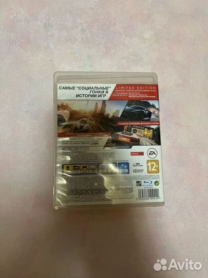 Nfs most wanted ps3