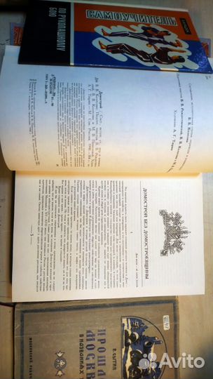 Прошлое москвы