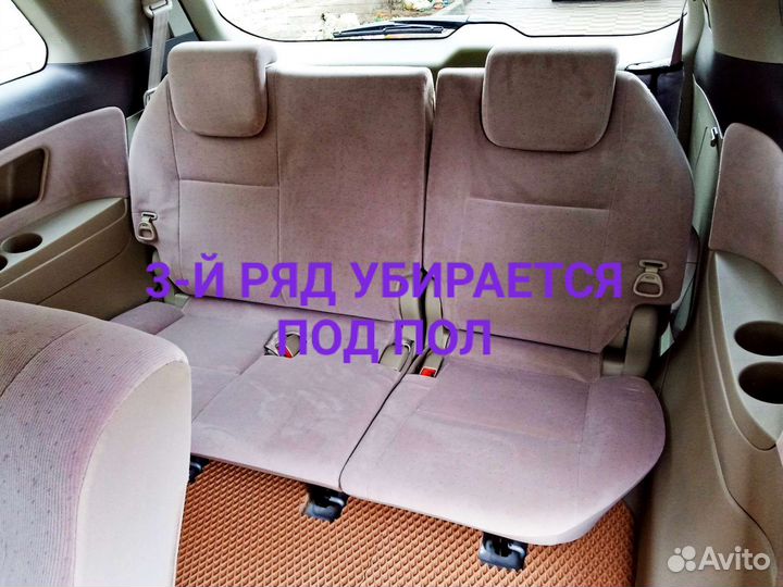 Такси. Пассажирские перевозки. Переезд