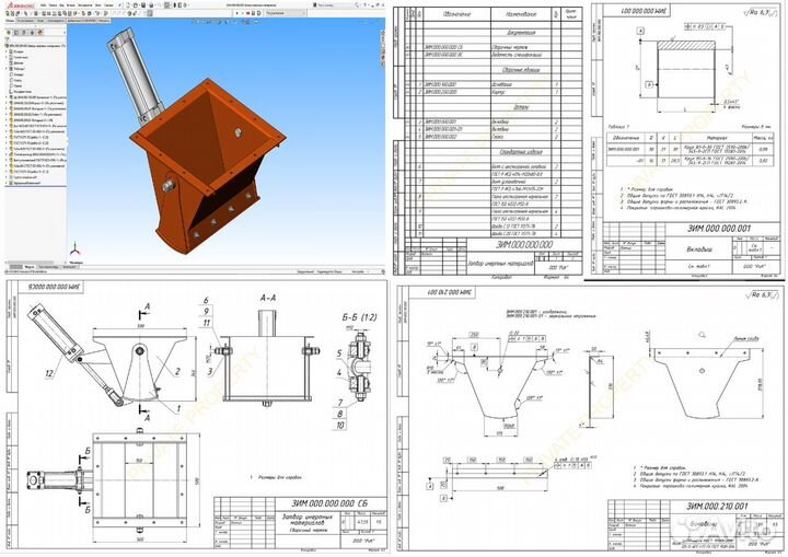 3D-модели, Чертежи, Конструктор (ескд)