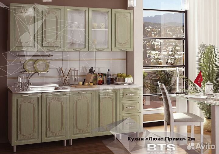 Кухня Прима