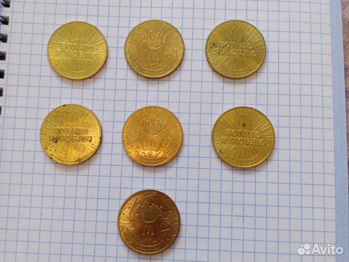 Монеты макдональдс
